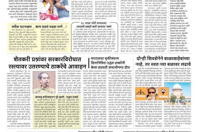 Mumbai Lakshadeep 18-9-2026