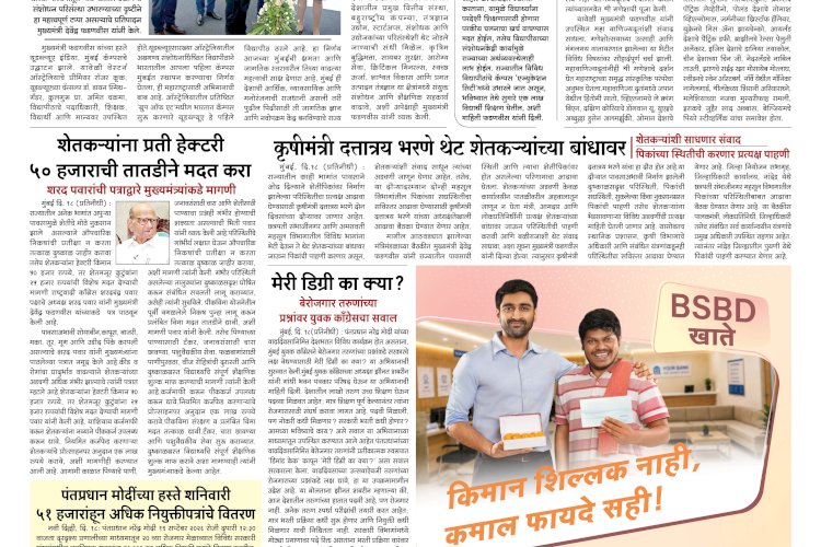 Mumbai Lakshadeep 19-9-2026