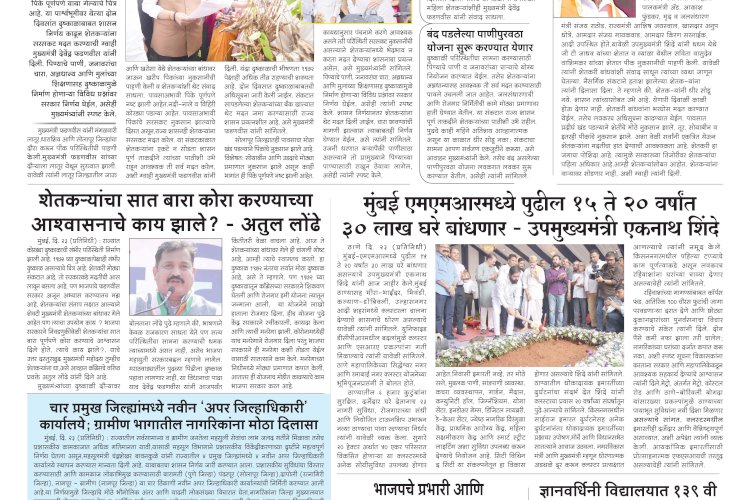 Mumbai Lakshadeep 24-9-2026
