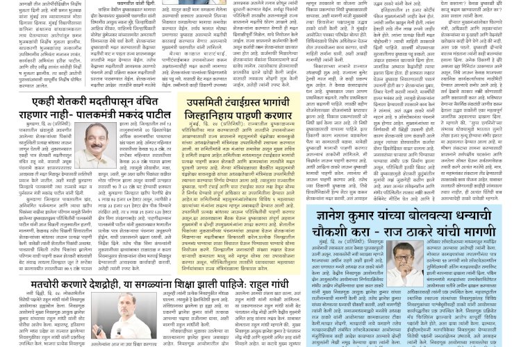 Mumbai Lakshadeep 25-9-2026