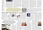 Mumbai Lakshadeep 3-10-2026