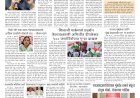 Mumbai Lakshadeep 4-10-2026