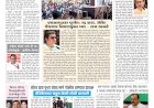 Mumbai Lakshadeep 5-10-2026