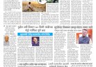 Mumbai Lakshadeep 6-10-2026