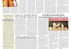Mumbai Lakshadeep 7-10-2026