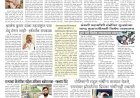 Mumbai Lakshadeep 8-10-2026