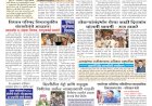 Mumbai Lakshadeep 10-10-2026