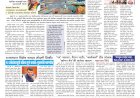 Mumbai Lakshadeep 11-10-2026