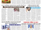 Mumbai Lakshadeep 14-10-2026