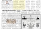 Mumbai Lakshadeep 16-10-2026