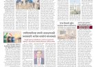 Mumbai Lakshadeep 17-10-2026