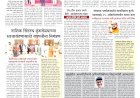 Mumbai Lakshadeep 22-10-2026