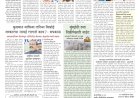 Mumbai Lakshadeep 23-10-2026