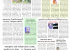 Mumbai Lakshadeep 29-10-2026