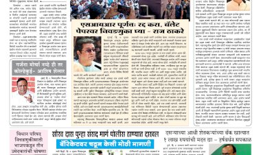 Mumbai Lakshadeep 5-10-2026