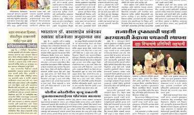 Mumbai Lakshadeep 7-10-2026