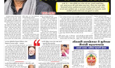 Mumbai Lakshadeep 9-10-2026