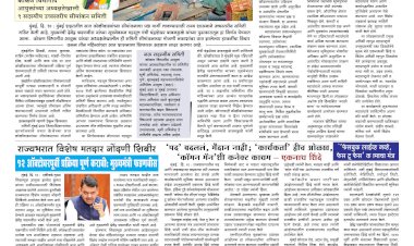 Mumbai Lakshadeep 11-10-2026