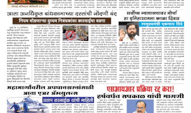 Mumbai Lakshadeep 14-10-2026