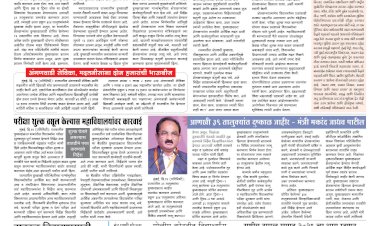 Mumbai Lakshadeep 15-10-2026