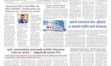 Mumbai Lakshadeep 18-10-2026