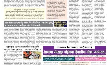 Mumbai Lakshadeep 19-10-2026