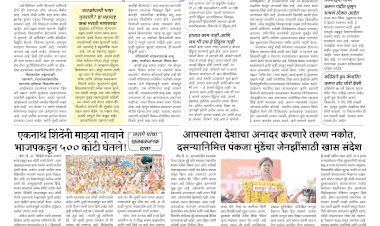 Mumbai Lakshadeep 21-10-2026