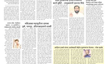 Mumbai Lakshadeep 30-10-2026