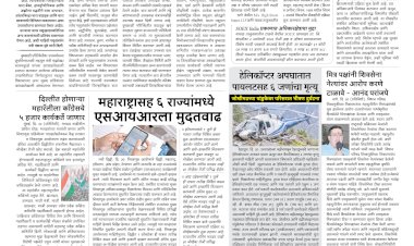 Mumbai Lakshadeep 31-10-2026