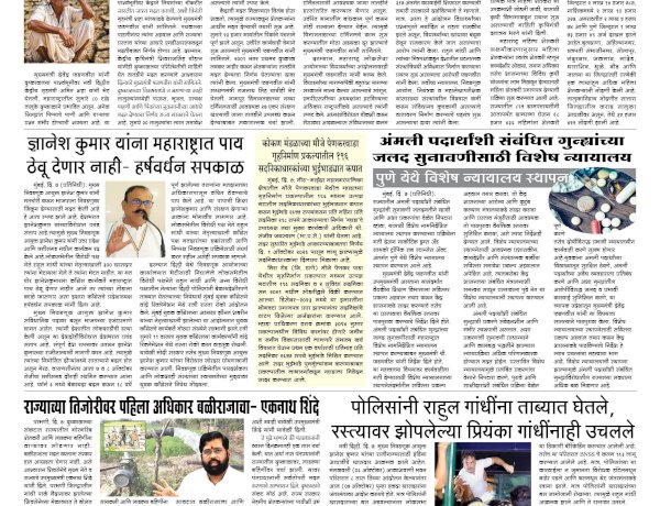 Mumbai Lakshadeep 8-10-2026