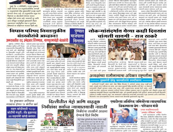 Mumbai Lakshadeep 10-10-2026