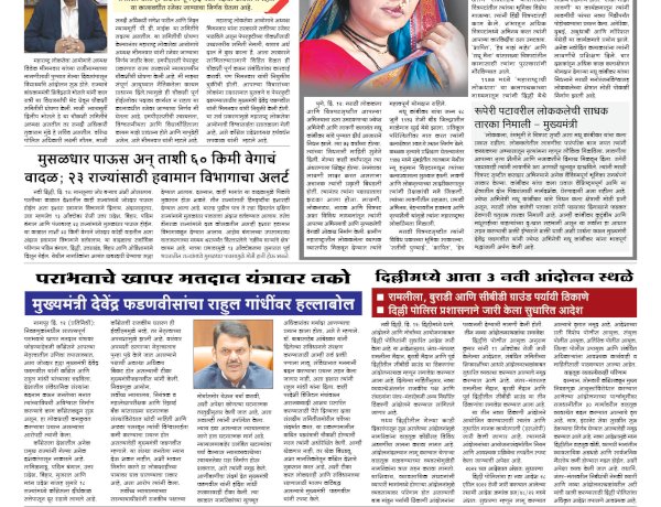 Mumbai Lakshadeep 13-10-2026