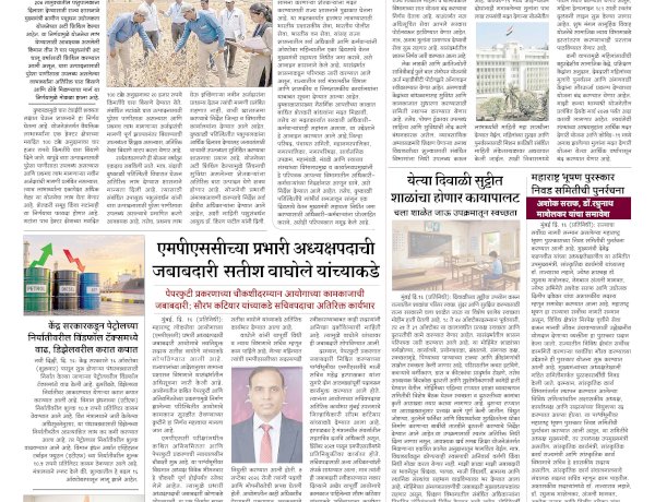Mumbai Lakshadeep 17-10-2026