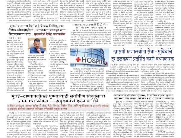 Mumbai Lakshadeep 18-10-2026