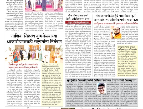 Mumbai Lakshadeep 22-10-2026