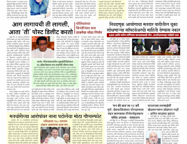 Mumbai Lakshadeep 26-10-2026