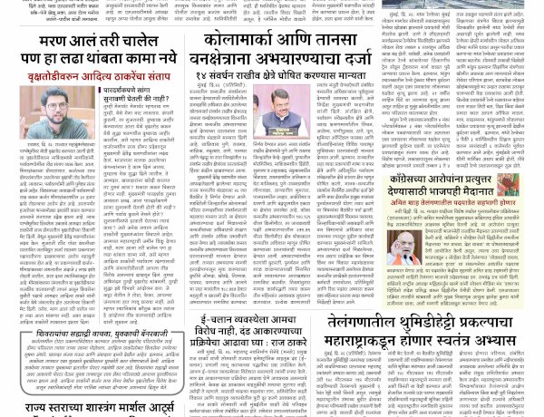 Mumbai Lakshadeep 27-10-2026