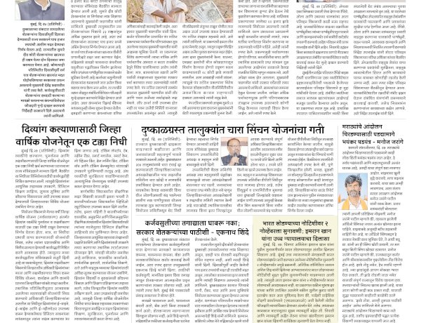 Mumbai Lakshadeep 28-10-2026