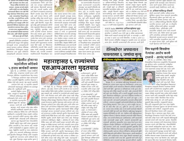 Mumbai Lakshadeep 31-10-2026
