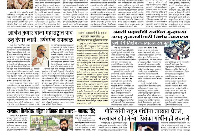 Mumbai Lakshadeep 8-10-2026