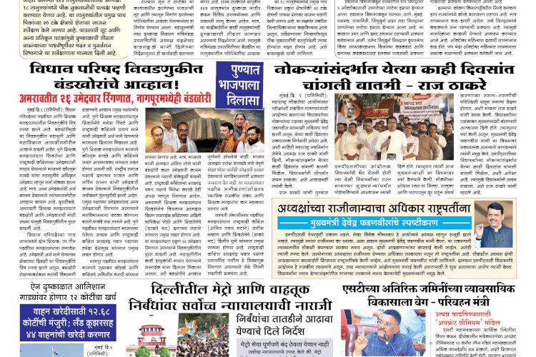 Mumbai Lakshadeep 10-10-2026