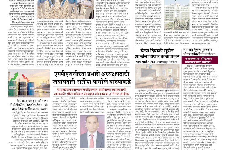 Mumbai Lakshadeep 17-10-2026