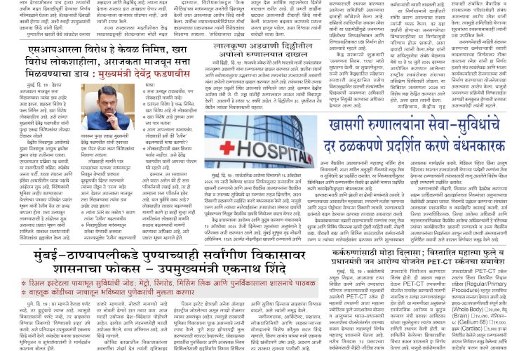 Mumbai Lakshadeep 18-10-2026